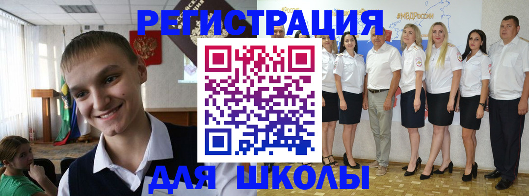 временная регистрация в квартире в Новотроицке